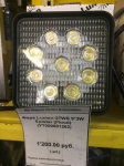 Фара Lumen-27WS 9*3W Epistar (Flood)