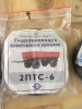 Р/к гидроцилиндра 2ПТС-6 (505)