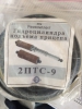 Р/к гидроцилиндра 2ПТС-9 (514)