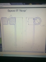 Зуб пружинный  ПБ МАСКАР дл. 190/шир 76