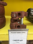 Ролики муфты АВШ